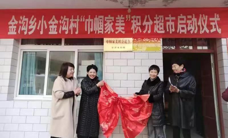 甘肅梅隆石材集團(tuán)助推精神文明建設(shè)、愛(ài)心助力 美麗庭院建設(shè)工作