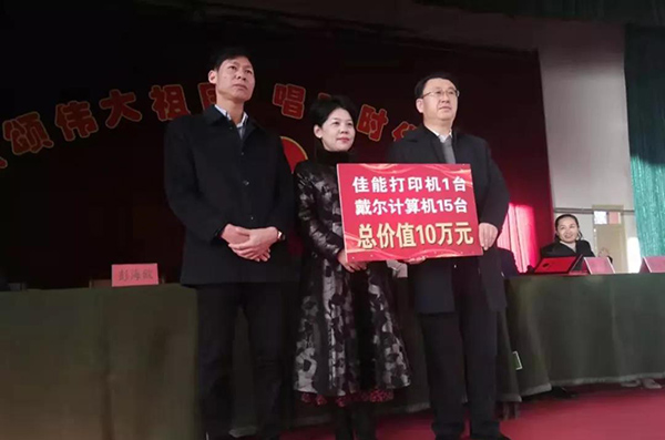 冰天雪地寒冬時(shí)，.是大愛(ài)暖人心—甘肅梅隆石材集團(tuán)有限公司、甘肅鴻鵠裝飾聯(lián)合獻(xiàn)愛(ài)心 助力教育高質(zhì)量發(fā)展