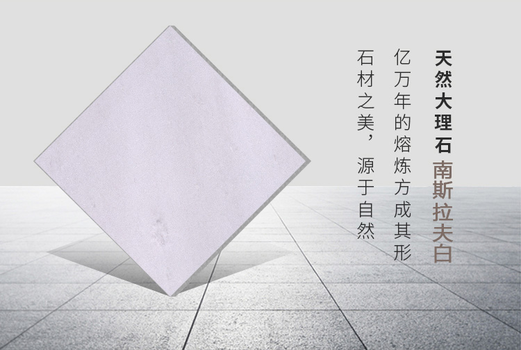 石材產(chǎn)品的特點(diǎn)有多少呢？